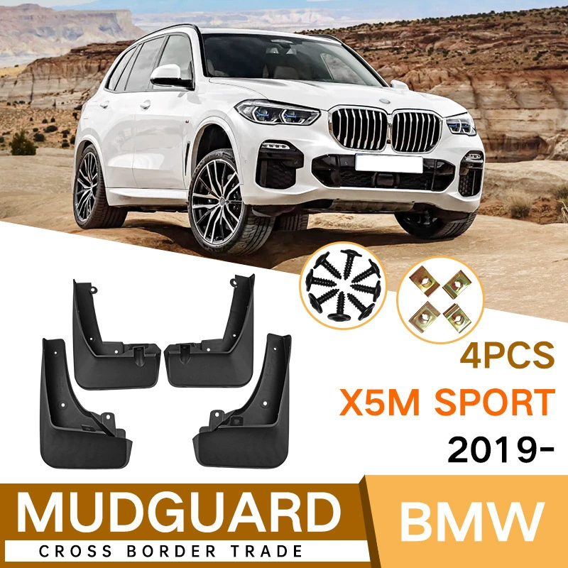 BMW, совместимые крылья с аксессуарами, X5, 5M, 2019–2023