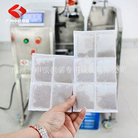 多功能包装机;灌装机械;食药品包装机