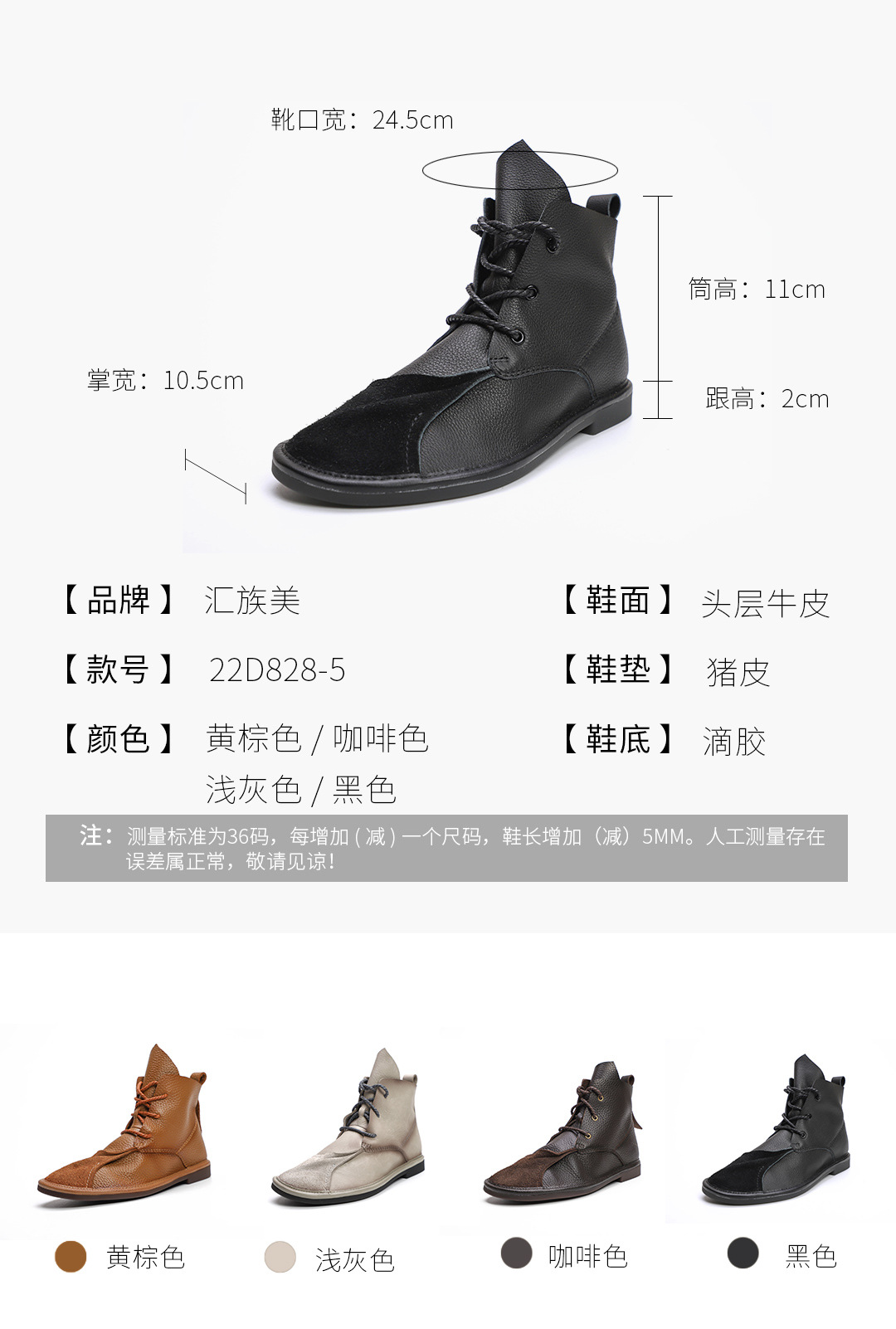 修改过的详情_02.jpg