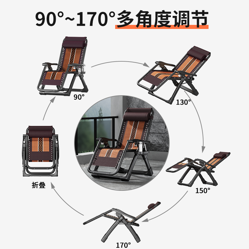 WT9P折叠躺椅午休家用阳台休闲坐睡两用椅老人结实午睡椅沙滩