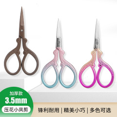 美容は手を切って糸の頭を切って眉を切って化粧を切って花の小さい鳳を切って家庭の小さいはさみの復古のステンレスの眉を切って切ります。