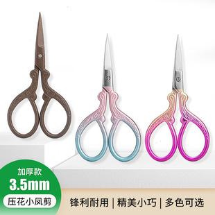 Beauty Scissors, Handmade Thread Scissors, Eyebrow Scissors, Makeup Scissors, Embossed Small Phoenix Scissors, Household Small Scissors, Retro Stainless Steel Eyebrow Scissors