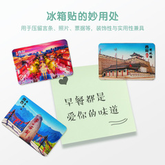 西安冰箱貼大雁塔鐘鼓樓磁性貼大唐不夜城明城牆景區旅遊文創禮品
