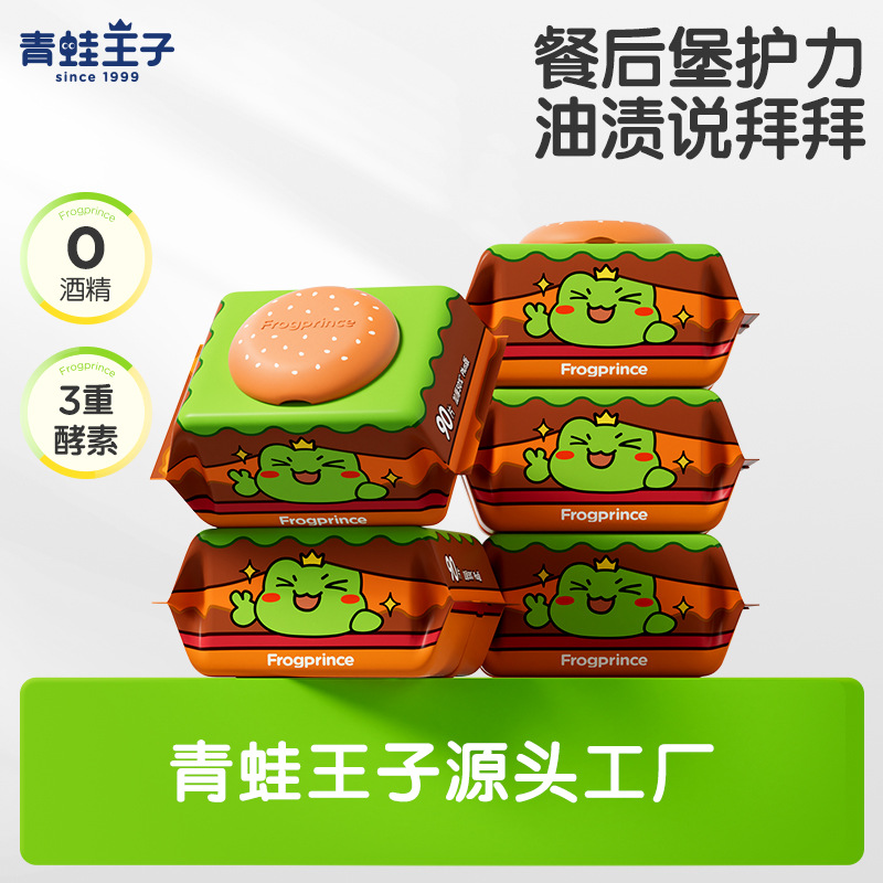 Frog Prince 90-Pack Baby Mealtime Wipes Manufacturer Large Packaging Wet Wipes for Baby's Hands, Mouth, and Bottom