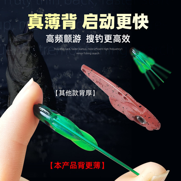 Vib Luya bait micro-objects far-range rattlesnake dragon teeth tin…