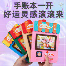 笔记本批发顽创意可爱少女活页本高颜值礼品礼物抓娃娃机A5手账本