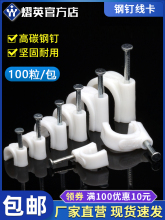 �A���ᔾ���늾��̶������ӾW���۠�ᔾ����|���۹̶��A������