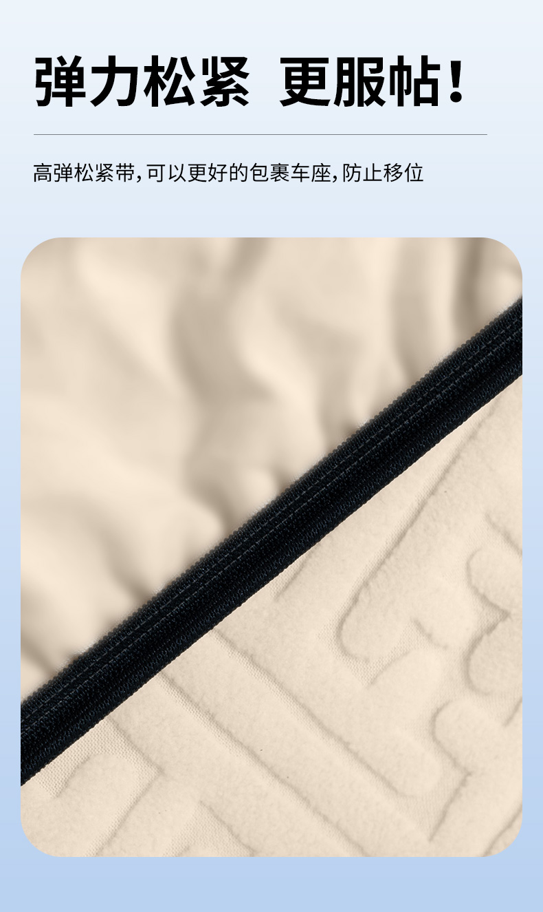 Suitable for Yadi Cm16 Electric Tricycle Seat Cover, Cushion Cover, Modified Interior Decorations, Small Accessories, Foot Pads