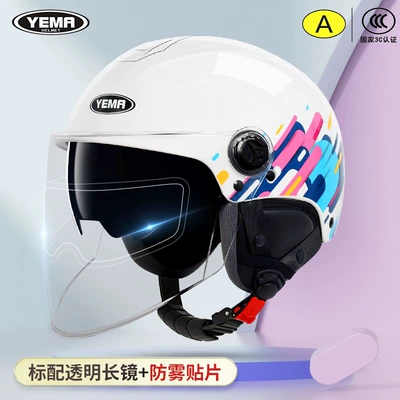 3C Certified, Men's Electric Scooter Summer: Motosiklet kaskı (dəbilqə) - four-seasons-ceramic-white-camouflage-transparent-long-mirror-anti-fog-patch-one-size-fits-all