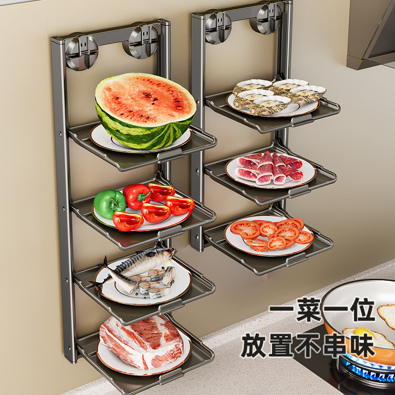ドイツ輸入キッチン吸盤食品準備ラック折りたたみ多層おかずプレート家庭用壁掛け多機能ラック|undefined