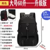 028# Upgraded version medium size without label 60 liters + shoe compartment