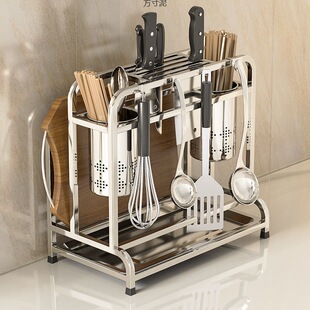 304 Stainless Steel Knife Holder Cutting Board Holder Integrated Chopstick Tube Knife Holder Storage Rack Multi-Functional Kitchen Storage Rack
