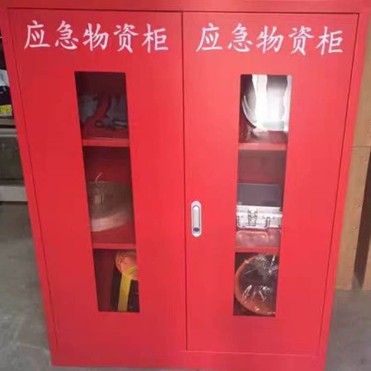 应急物资柜3.jpg