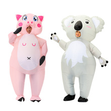 新品萬聖節服裝胖粉紅豬考拉動物造型節日國慶節角色扮演充氣服