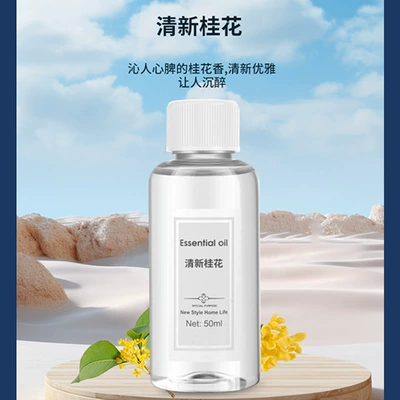 car ornaments summer new — Car Perfume Aromatherapy - jqr003-special-replenishing-solution-50ml-osmanthus