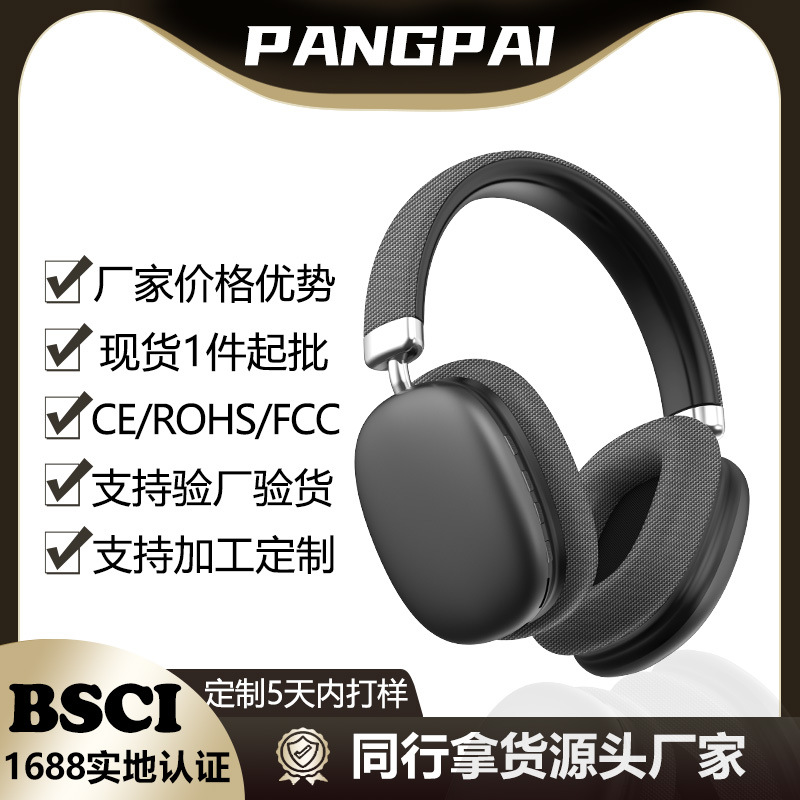 Fábrica F18MAX auriculares Bluetooth inalámbricos de larga duración para teléfonos móviles de Amazon nuevo modelo privado image 1