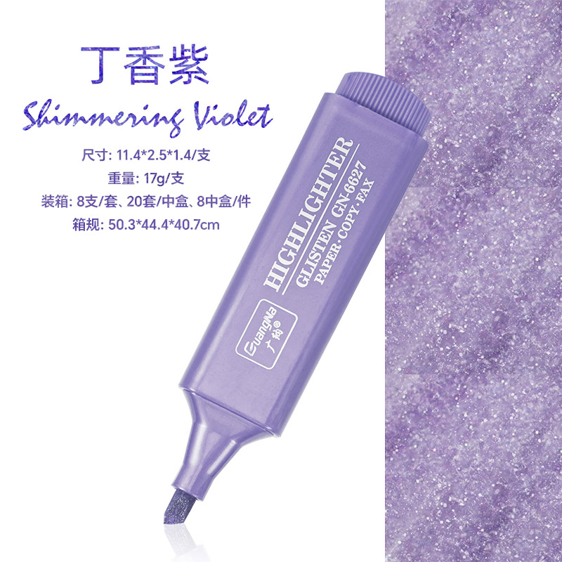 Guangna GN6627 flash marcador de color marcador clave a base de agua 8 colores opcional polvo de flash oblicuo