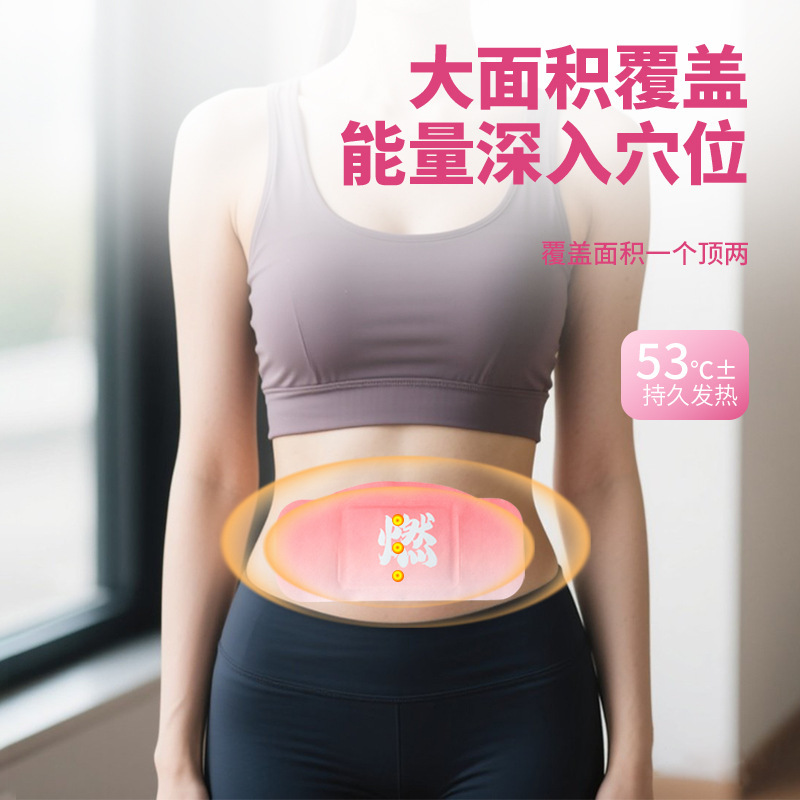 人気の腰と腹部の小さな太陽と大きなお腹のパッチ、怠け者のお腹とへそパッチ、ハーブエキス脂肪燃焼と発汗へそパッチ卸売|undefined