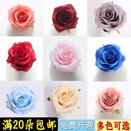 玫瑰花朵 婚庆背景花墙手工插花道具蛋糕装饰绢布小假花头diy