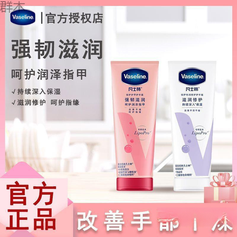 Van, señor. El señor. por Lin. crema para manos fragante humectante seca armadura hidratante piel seca rehidratación anti-agrietamiento seco paquete portátil