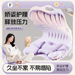 腰をかばって座布団の事務室に長く座って疲れません。