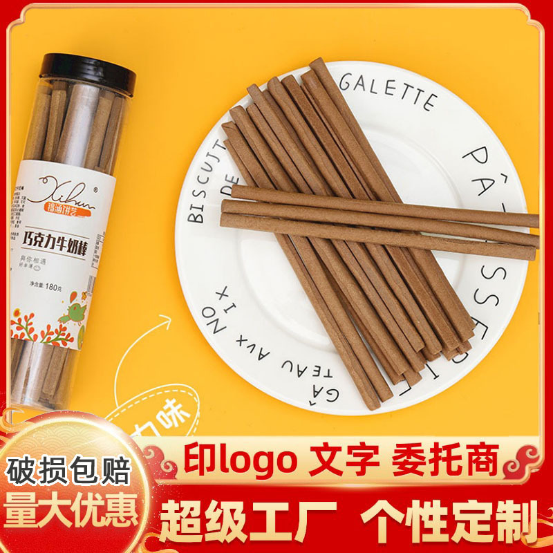 밀크바 초콜릿맛 180g