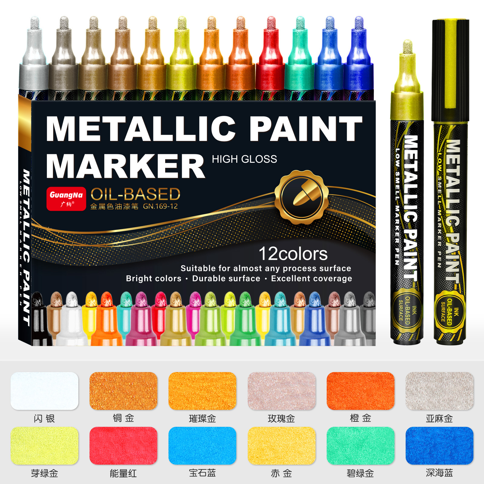 Guangna 169 tipo válvula metal aceitoso 12 colores rotulador bricolaje pintura graffiti color apilable impermeable pincel de secado rápido