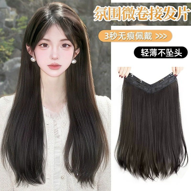 Extensión de cabello de mujer cabello largo invisible sin marcas y esponjoso simulación de aumento de cabello de la parte superior de la cabeza microrollo de una pieza de fijación interna parche de cabello