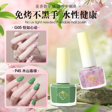 2026�羳�¿�ˮ��ָ���ͿɄ��⿾�oζ�Ƽt��ɫ�S��ֱ���F؛���l