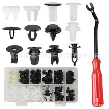 146PCS��װ���� ���������������ó������� ���ӽ���HE11 ͨ��