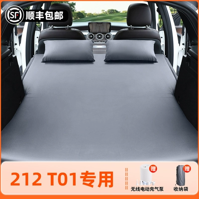 Baic 212t01 Car Mattress, Car Vehicle-mounted inflatable bed - 212t01-212-t01-elegant-gray-flocked-inflatable-bed-free-movable-headrestelectric-air-pumpstorage-bag