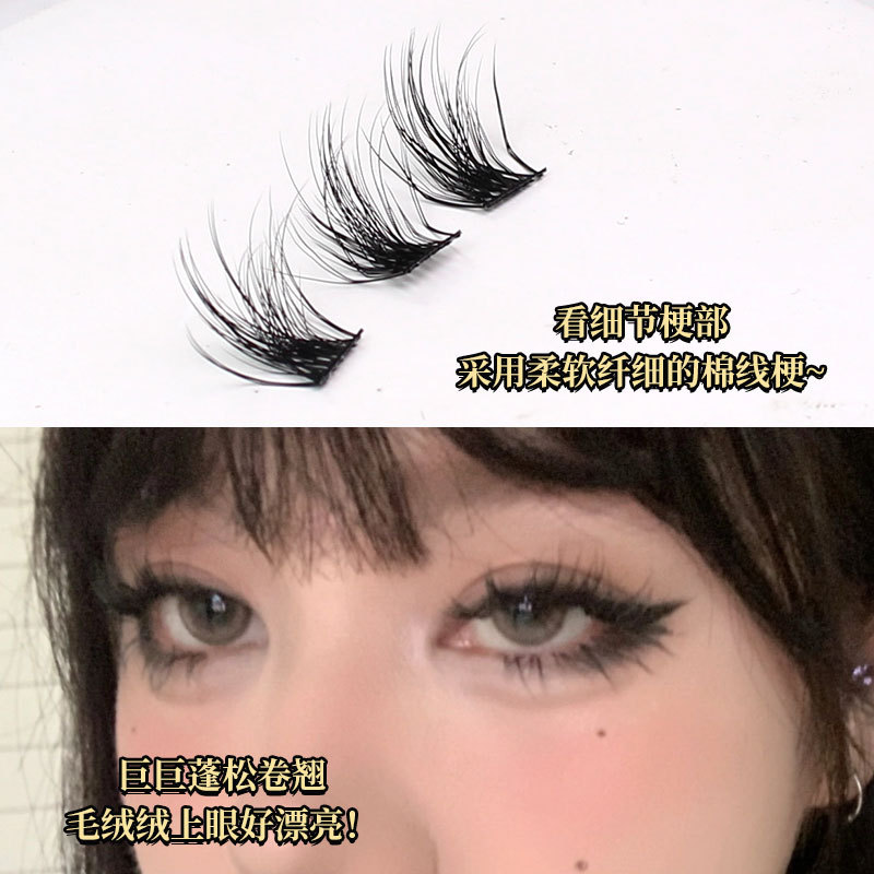 D wild fluffy false eyelashes plush Asian mixed blood feeling thick curling European and American eyelashes New