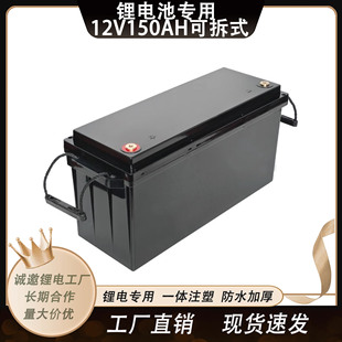 12V�������ɲ�ʽ�����⚤�U��늳ؚ�150A��ˮ�늳غ��ײ�������