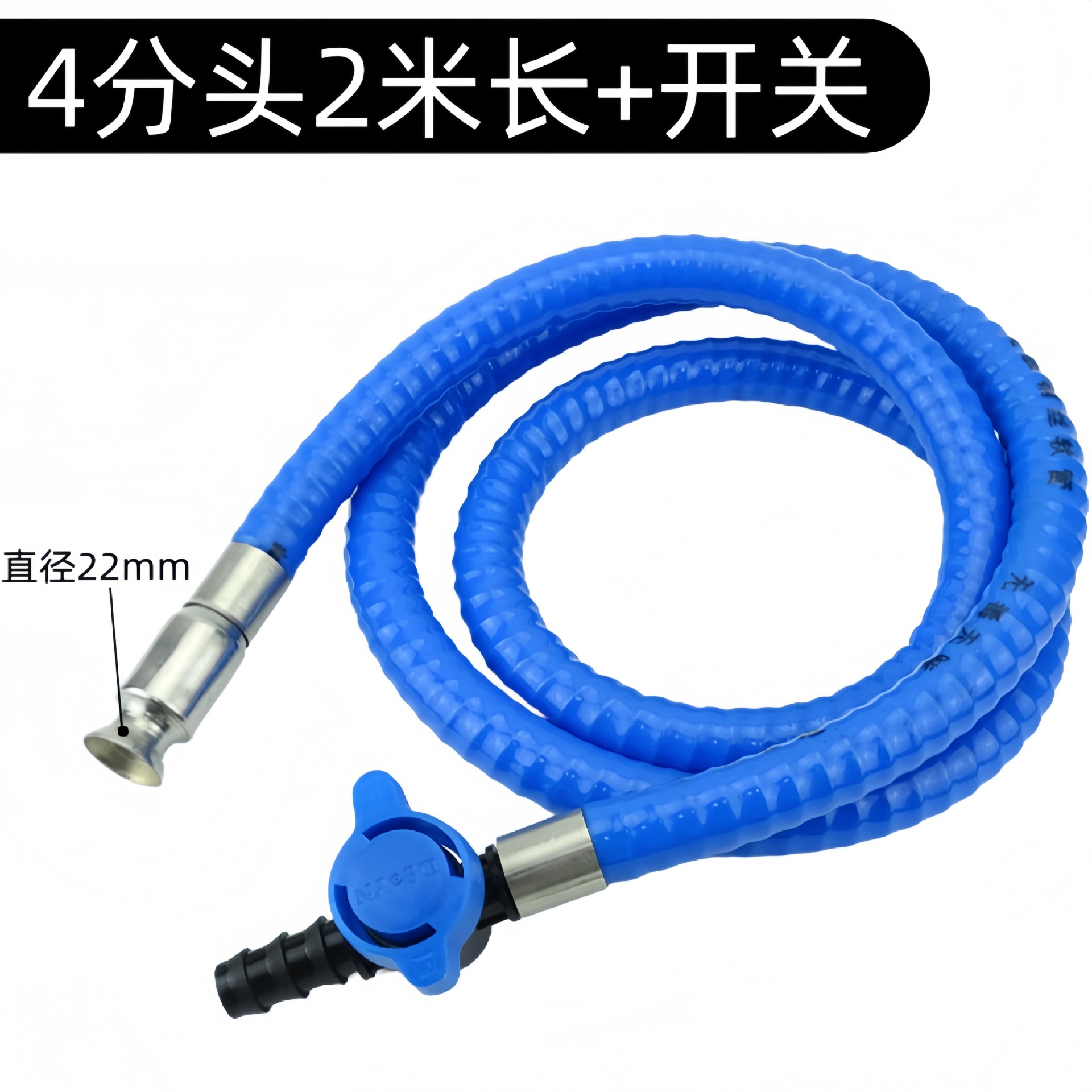 Huoche New Winter Cold-resistant Silicone Tube for Pumping Oil/Water/Urea Liquid (Tubing) - 2-meters-of-4-point-silicone-antifreeze-tube-with-switch