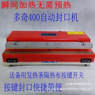 ����SF-400̨ʽ�Ԅӷ�ڙC���ò��~���ϴ��X����Ĥ˷��C�քӰ��I