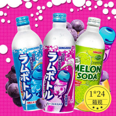 日本原装輸入三佳丽波子ソーダ500mlアルミ缶炭酸飲料ブドウはメロンの原味を含んでいる