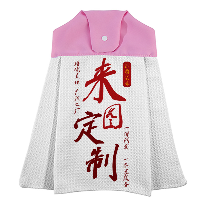 xqds0122a toallas de limpieza de waffle impresión digital absorción de agua para la piel no seca rápidamente toallas de limpieza de jardín de infantes