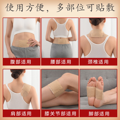 Nanyang manufacturer wholesale self-heating moxibustion patch, moisturizing and warming body patch, cervical vertebra mugwort leaf hot compress, mugwort heating patch customization
