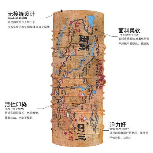 Ruidong American Outdoor Bicycle Magic Scarf Sports Equipment Balaclava Riding Face Mask Versatile Headscarf