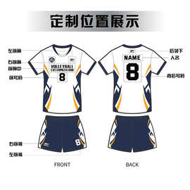 新款排球服套装定制男女款速干气排球衣学生比赛训练队服团购