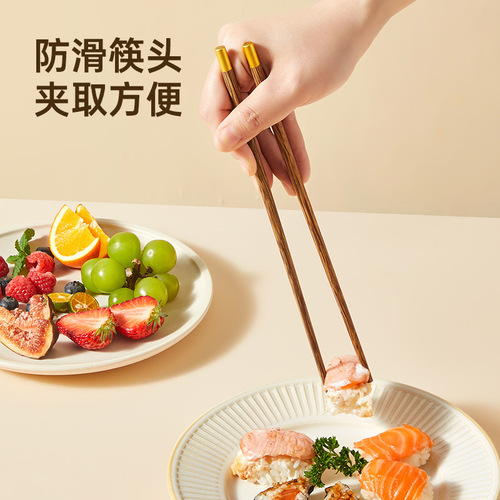 Cooking King New Chicken Wing Wood Chopsticks Pure Natural Solid Wood Chopsticks High-End No Lacquer No Wax Chopsticks Anti-Slip Chopsticks