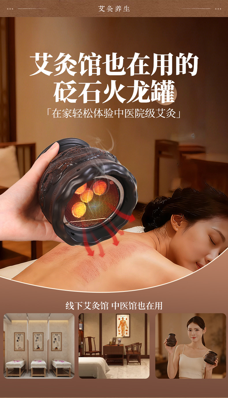 Red Bian Stone Fire Dragon Moxa Jar Set with 12 Moxa Sticks and Gift Box for Home Warming Therapy specifications