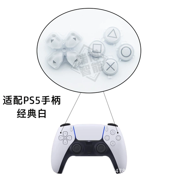 PS5 original direction key + function key - Jindianbai
