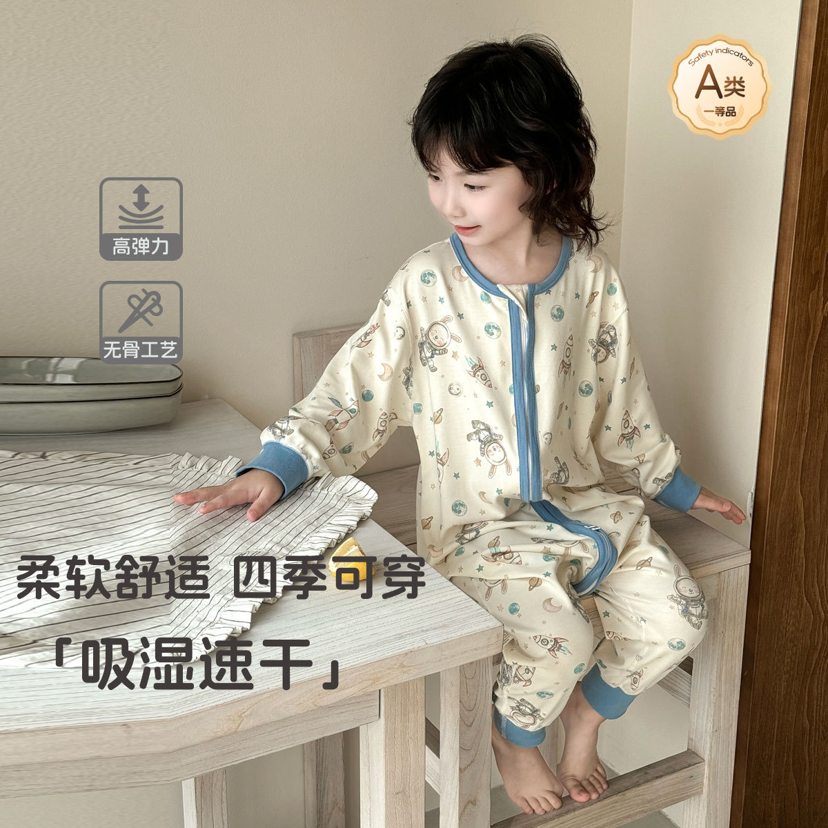 Children's Anti-Kick Sleeping Bag, Mo Cotton Class a Anti-Jump Sleeping Bag, Unisex Split-Leg One-Piece Pajamas, Suitable for All Seasons