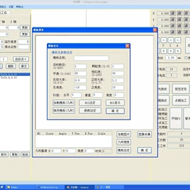 激光焊机;其他行业专用;点胶设备