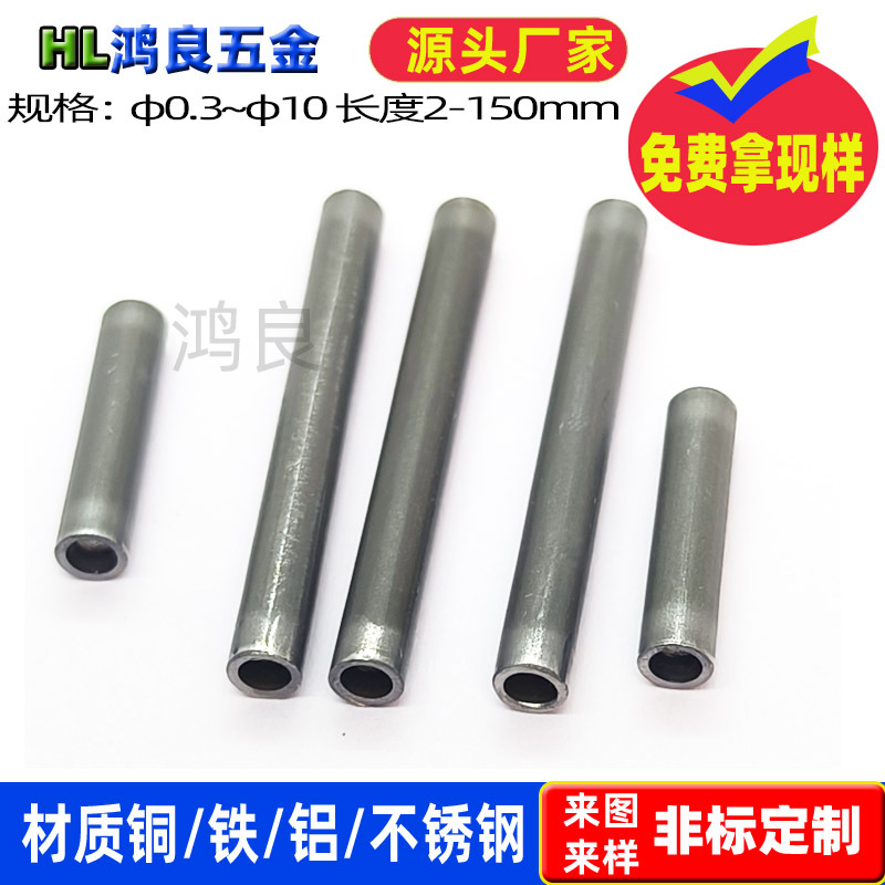 碳钢双头空销钉两瑞半空心销轴电机马达抽水机用两头空心无头铆钉