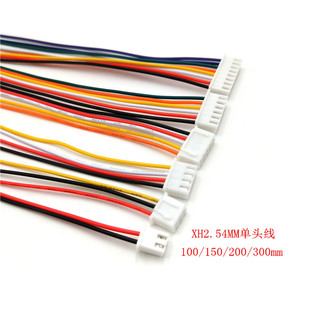 XH2.54���Ӿ���ɫ��Ӿ�2.54mm���^���B�Ӿ� 2~12P 10/15/20/30CM