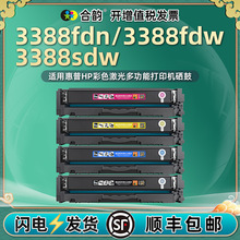 HP3388fdn��ɫ�������û���MFP 3388fdw��ӡ������3388sdw�ۺ�4ɫ
