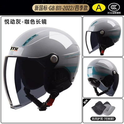 Motosiklet kaskı (dəbilqə): for Electric Scooters - x9-gray-ribbon-sun-protection-long-goggles-detachable-ear-protection