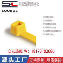 ̫ͨhellermanntyton͹̶|111-00662|T18R-PA66